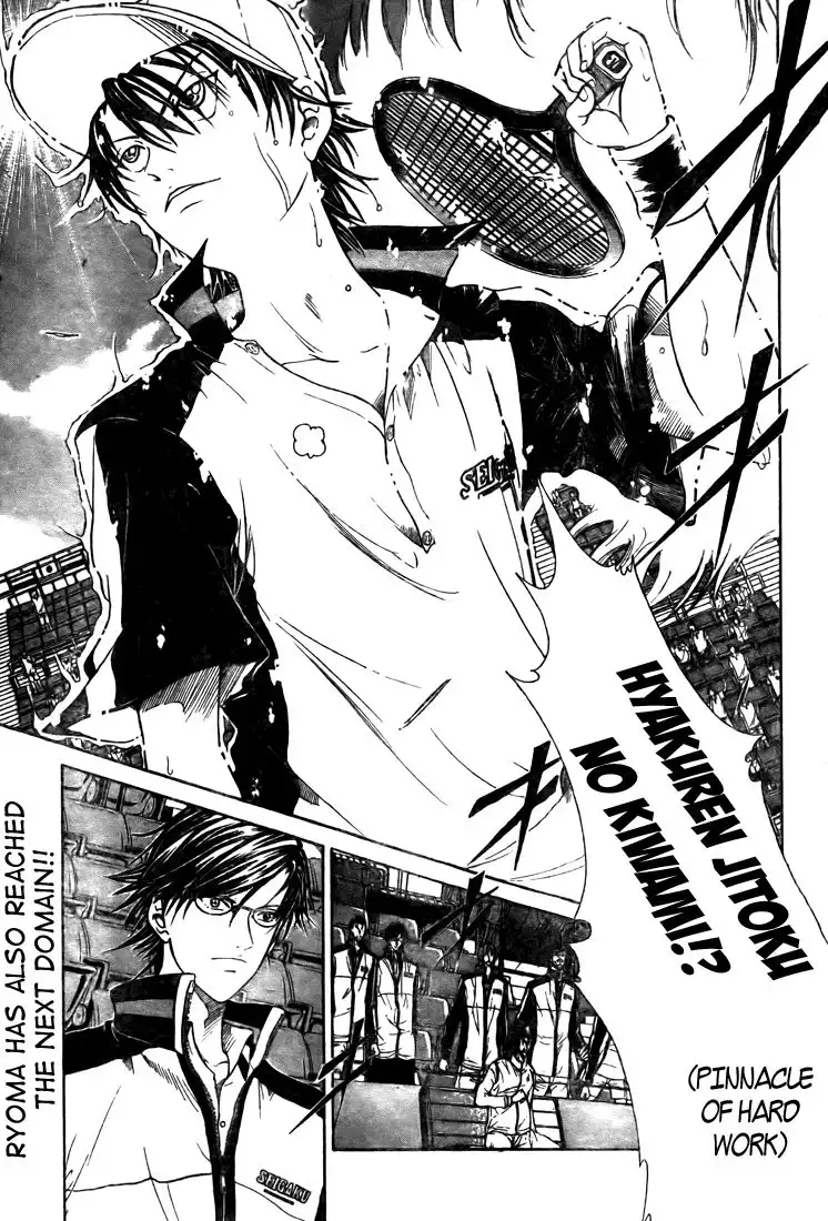 Prince of Tennis Chapter 373 3